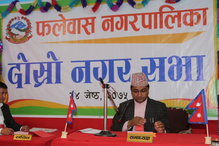 संसद बैठकको शैलीमा फलेवास नगरपालिकाको दोस्रो नगरसभा